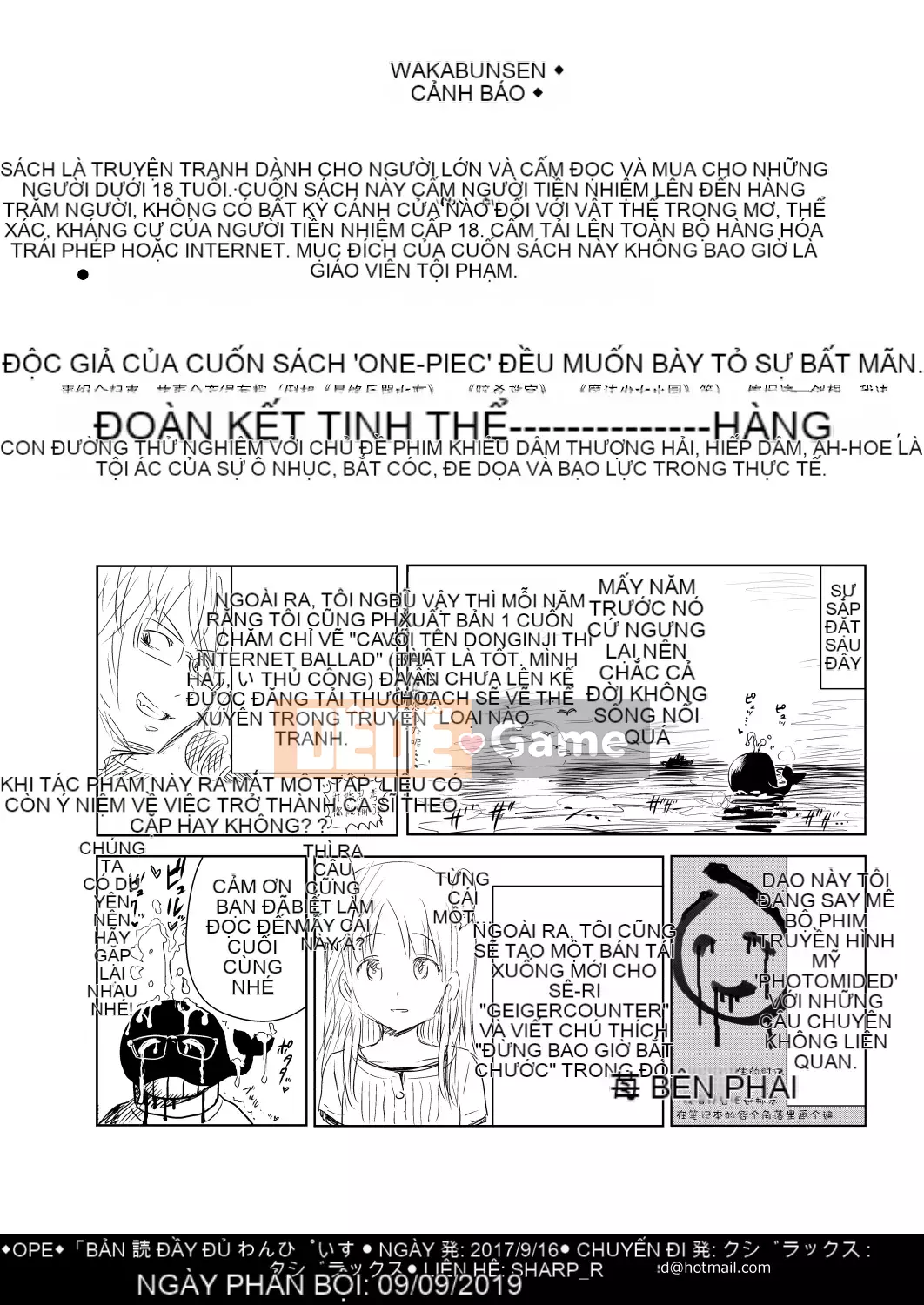 [Kujirax] Wanpisu Kankanban [Tiếng Trung] [Kỹ thuật số]