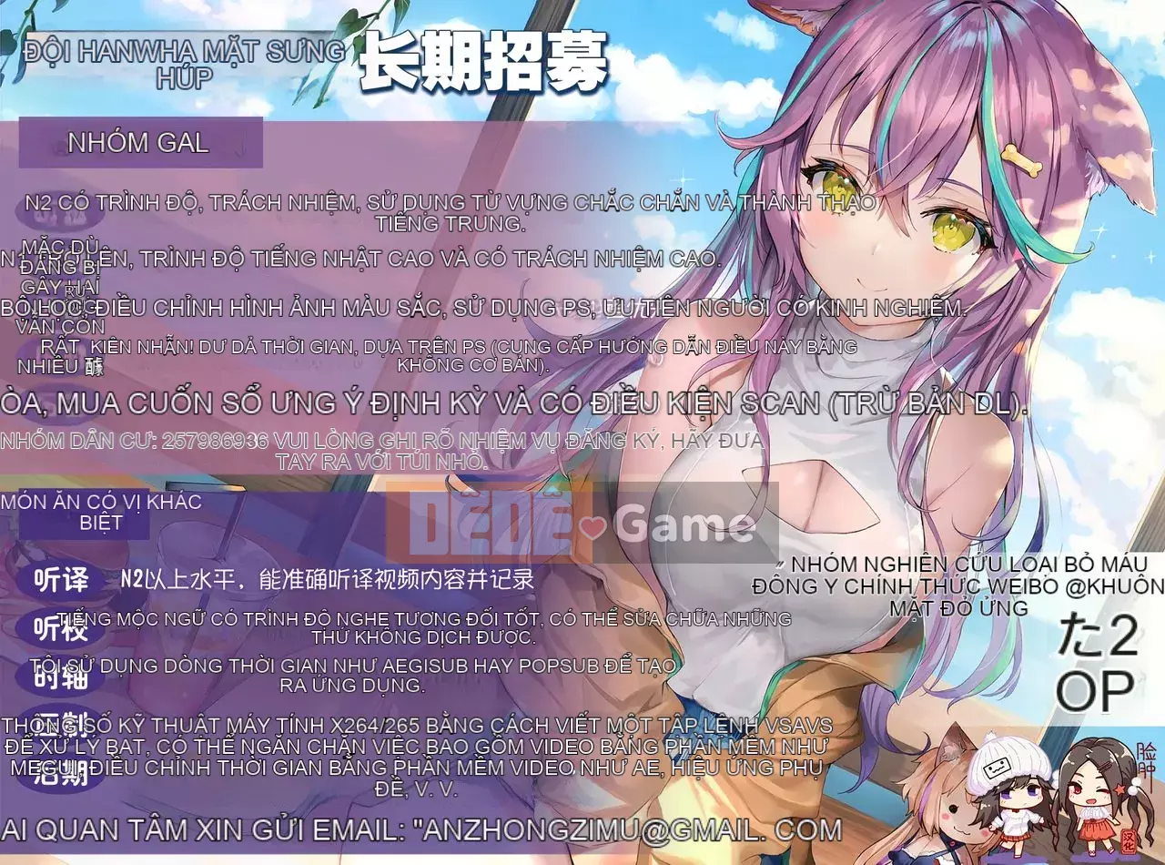 [Kujirax] Wanpisu Kankanban [Tiếng Trung] [Kỹ thuật số]