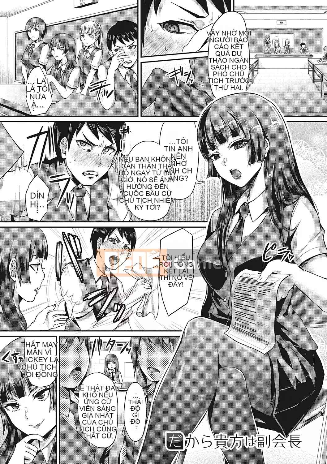 [Shinooka Homare] Những người yêu thích Semecano [Kỹ thuật số]