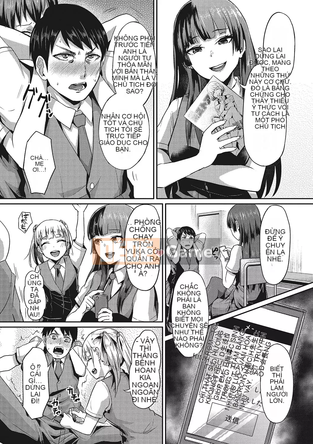 [Shinooka Homare] Những người yêu thích Semecano [Kỹ thuật số]