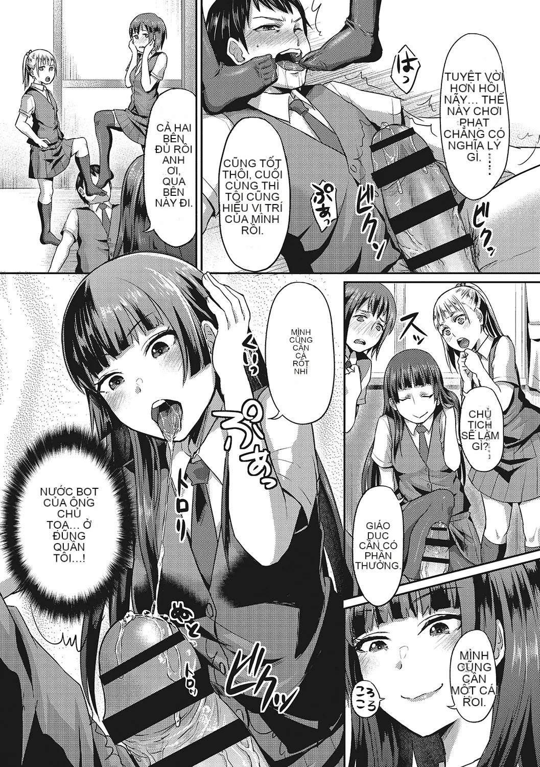 [Shinooka Homare] Những người yêu thích Semecano [Kỹ thuật số]