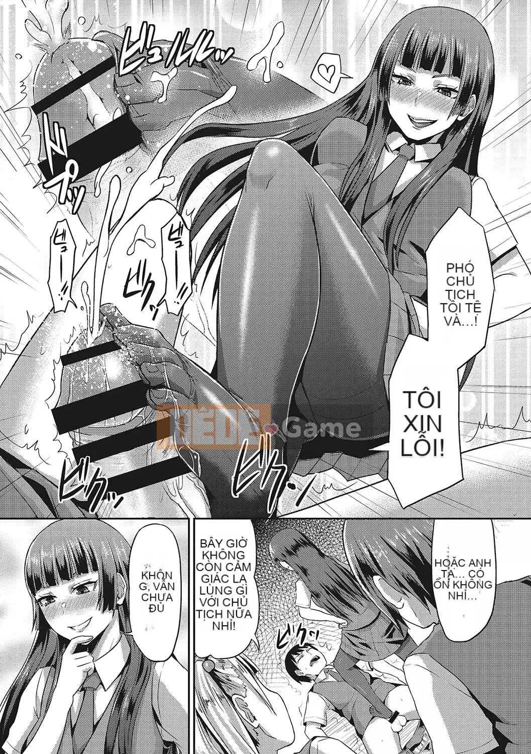 [Shinooka Homare] Những người yêu thích Semecano [Kỹ thuật số]