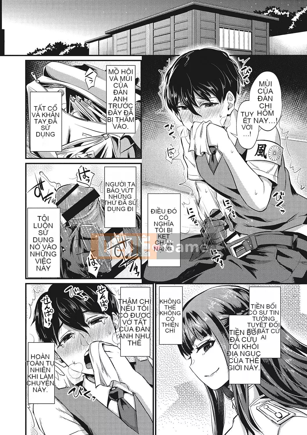 [Shinooka Homare] Những người yêu thích Semecano [Kỹ thuật số]