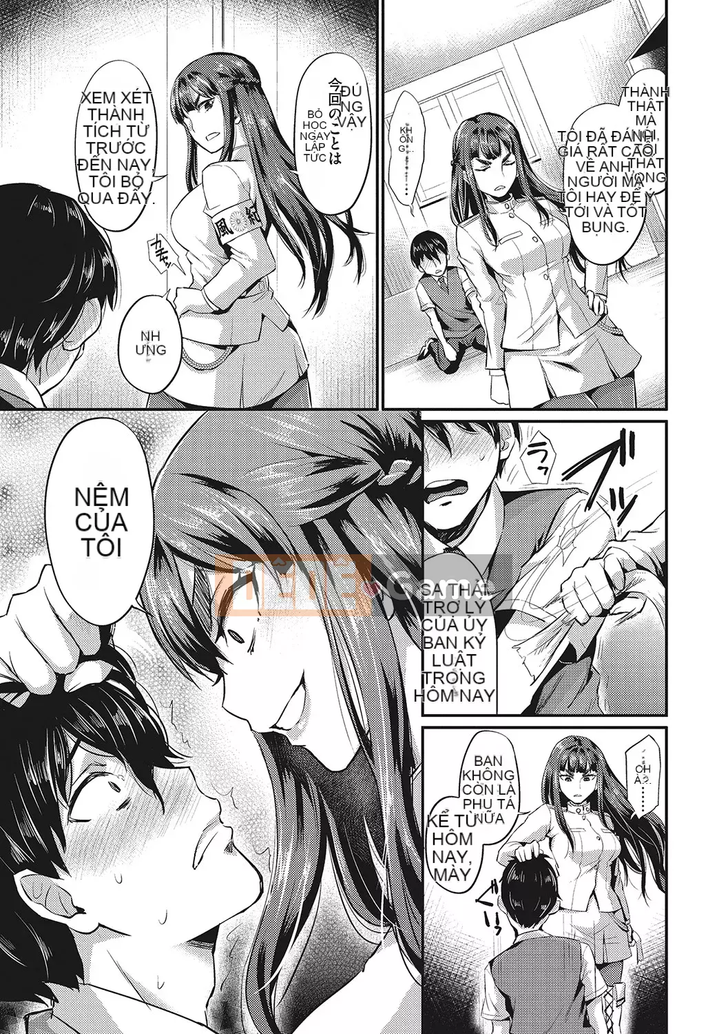 [Shinooka Homare] Những người yêu thích Semecano [Kỹ thuật số]