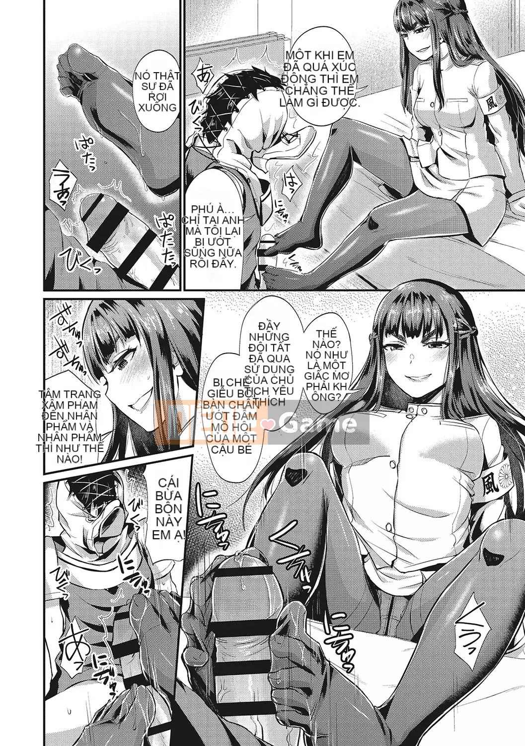 [Shinooka Homare] Những người yêu thích Semecano [Kỹ thuật số]