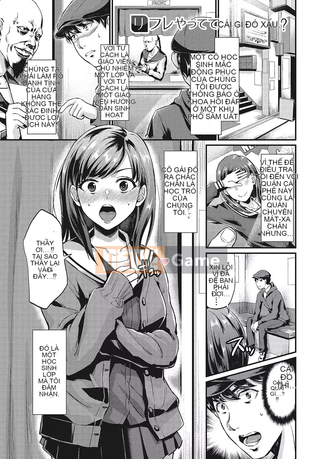 [Shinooka Homare] Những người yêu thích Semecano [Kỹ thuật số]