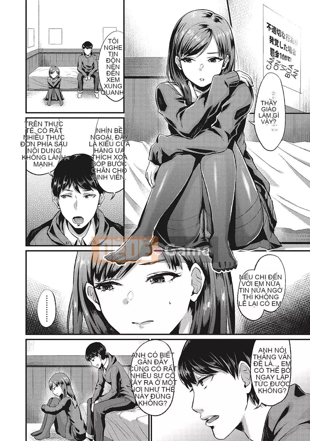 [Shinooka Homare] Những người yêu thích Semecano [Kỹ thuật số]