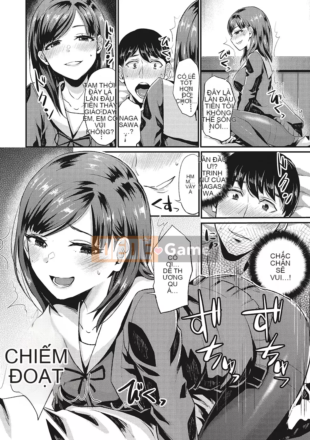 [Shinooka Homare] Những người yêu thích Semecano [Kỹ thuật số]