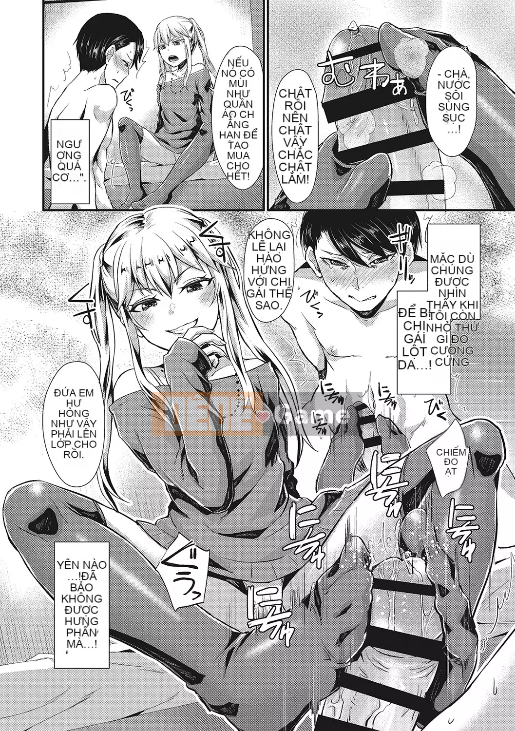 [Shinooka Homare] Những người yêu thích Semecano [Kỹ thuật số]