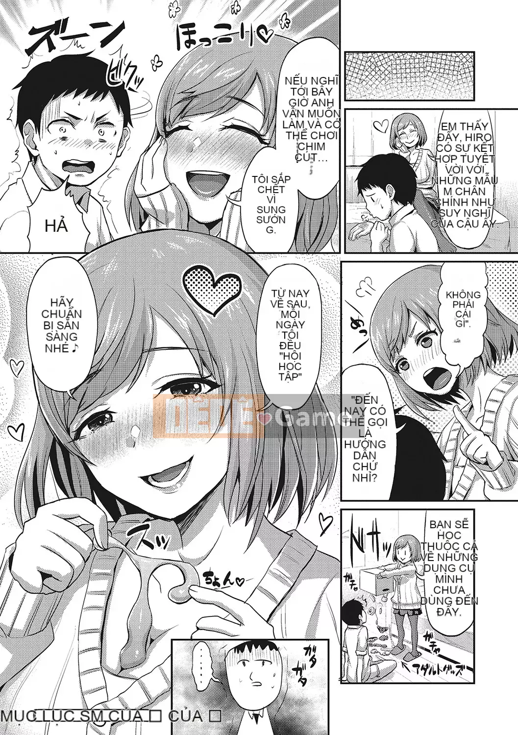 [Shinooka Homare] Những người yêu thích Semecano [Kỹ thuật số]