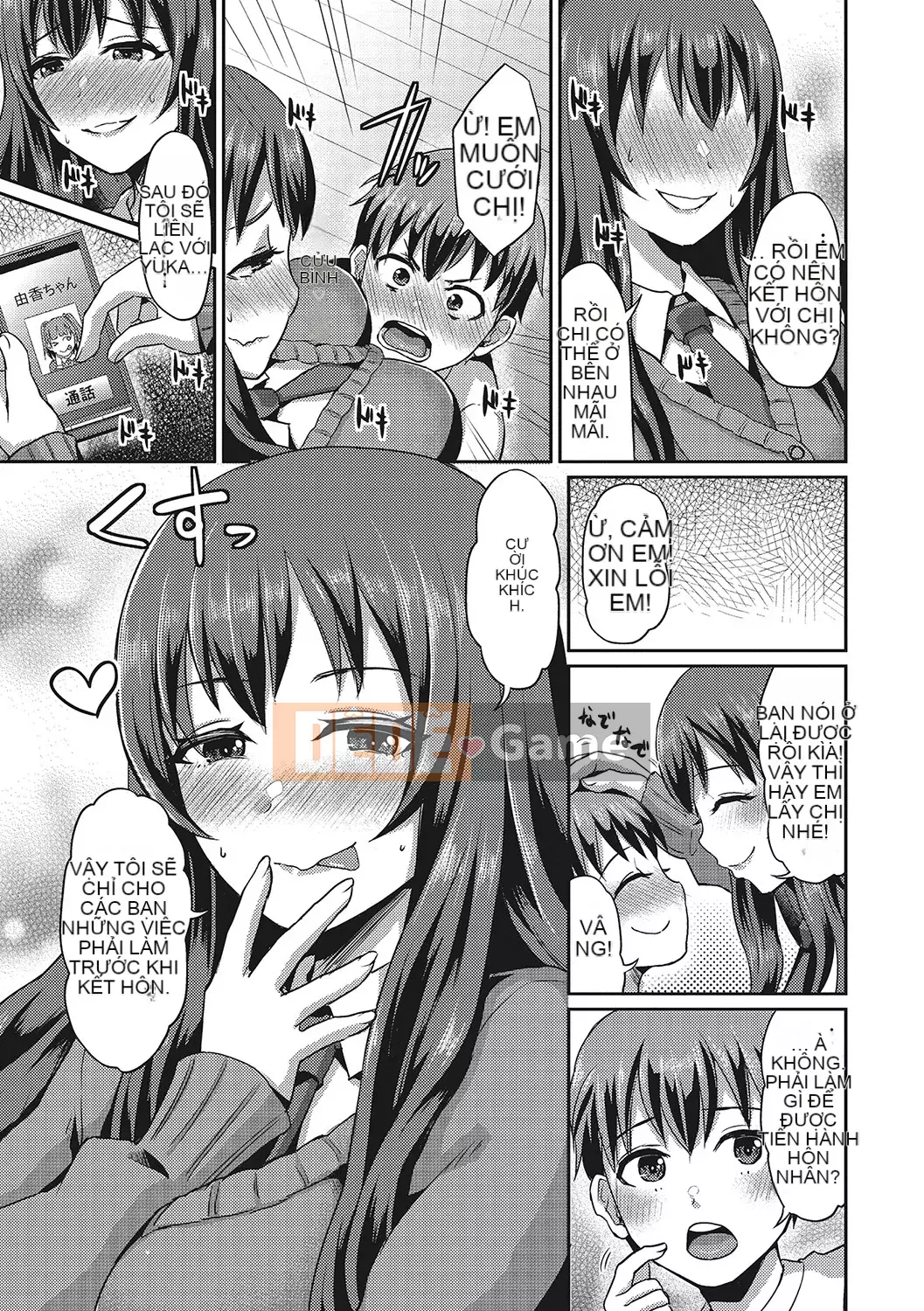 [Shinooka Homare] Những người yêu thích Semecano [Kỹ thuật số]