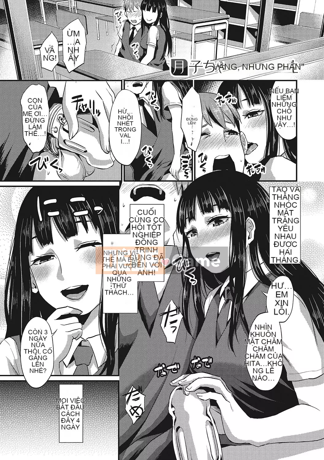 [Shinooka Homare] Những người yêu thích Semecano [Kỹ thuật số]