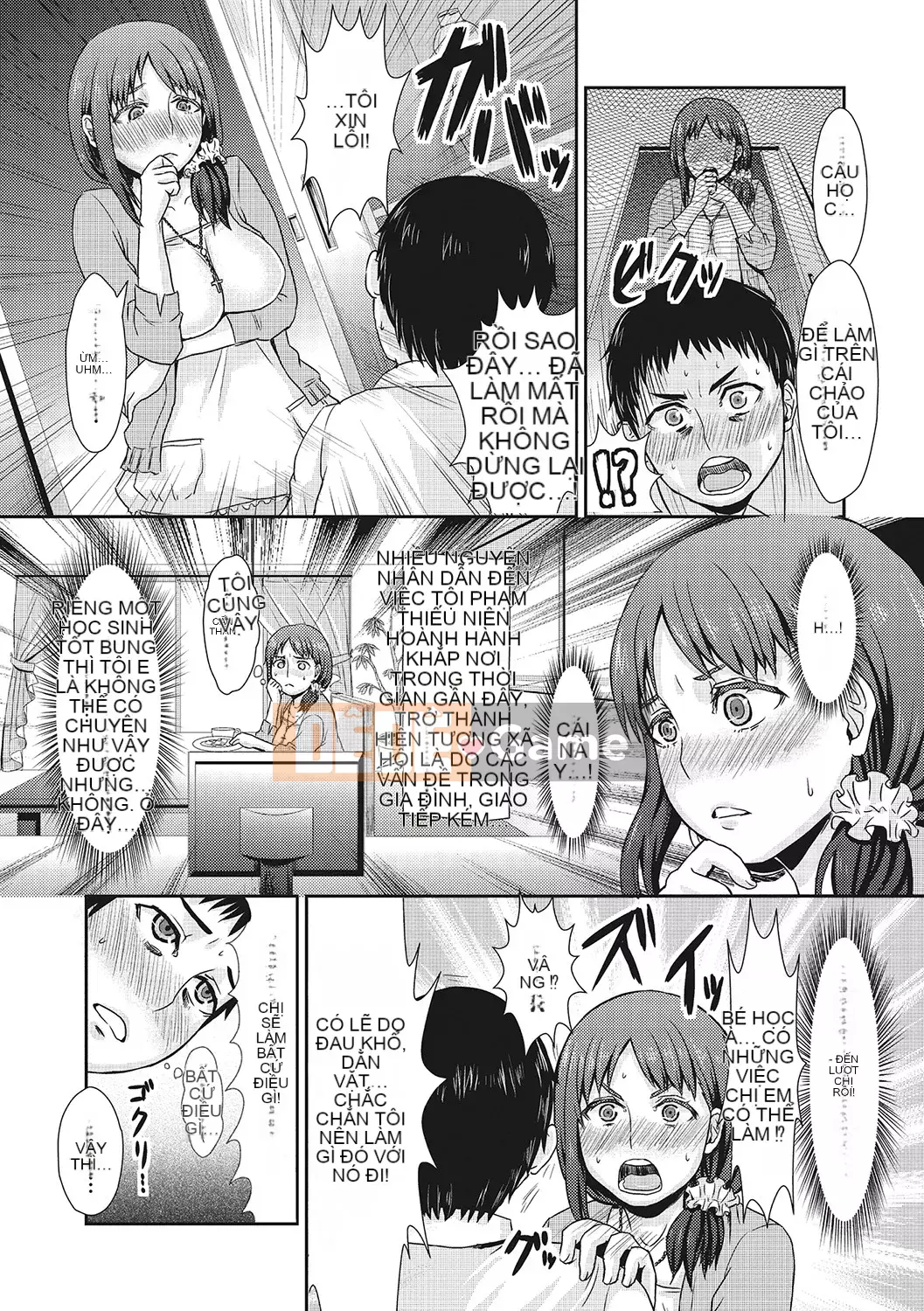 [Shinooka Homare] Những người yêu thích Semecano [Kỹ thuật số]