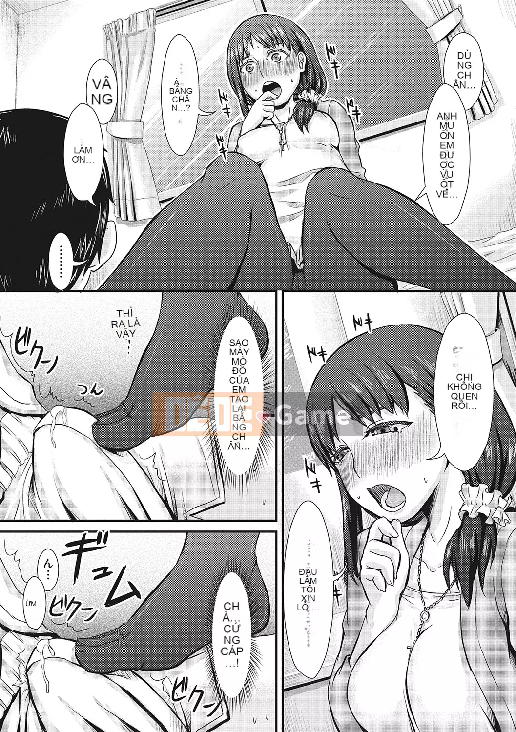 [Shinooka Homare] Những người yêu thích Semecano [Kỹ thuật số]