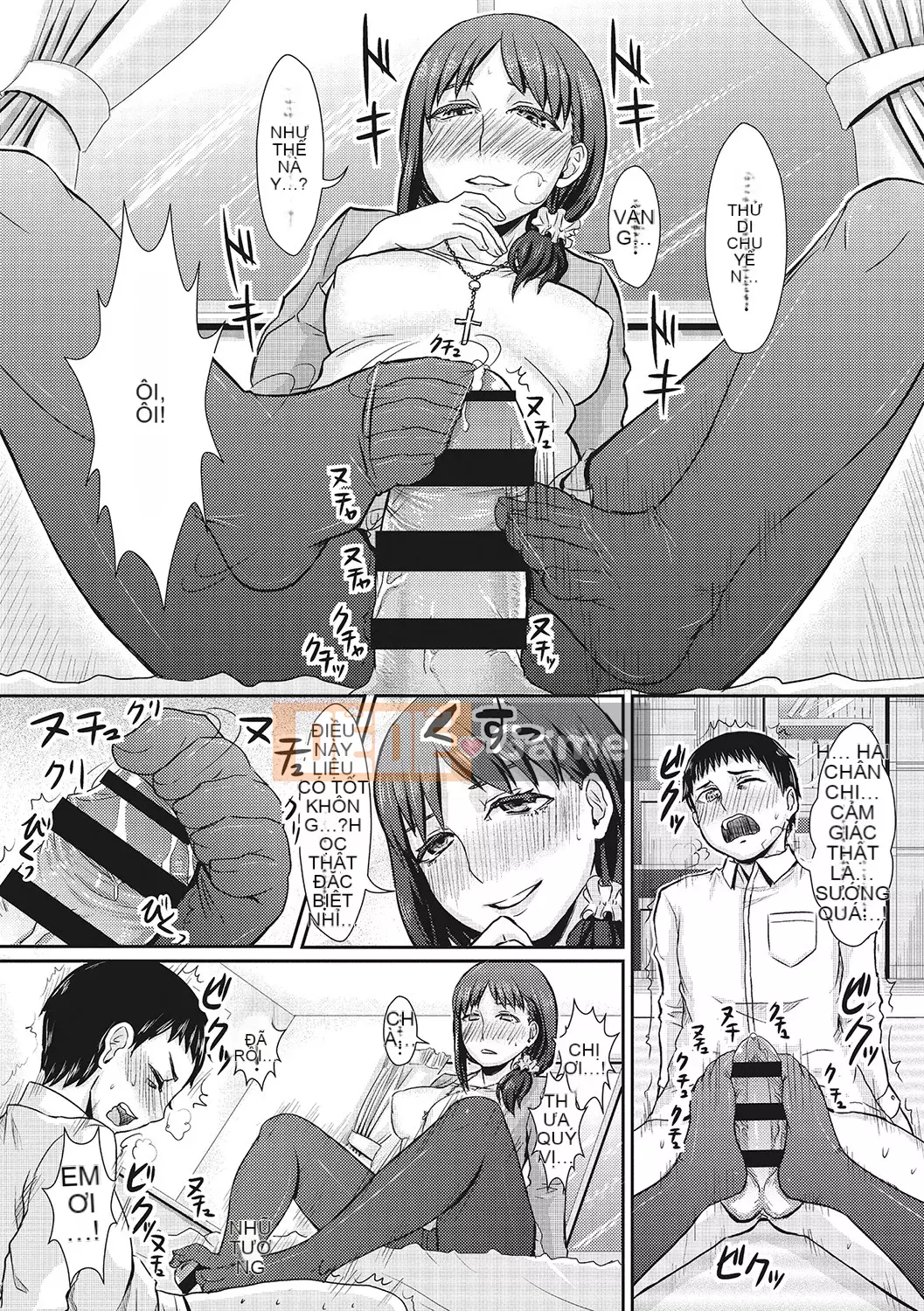 [Shinooka Homare] Những người yêu thích Semecano [Kỹ thuật số]