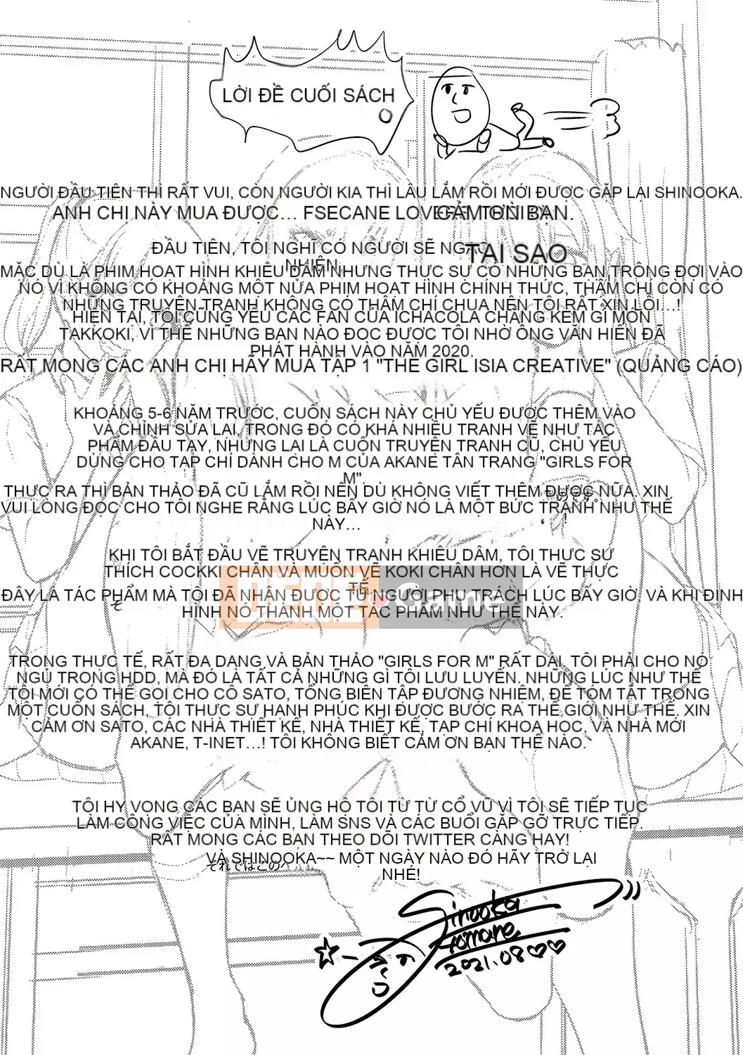 [Shinooka Homare] Những người yêu thích Semecano [Kỹ thuật số]