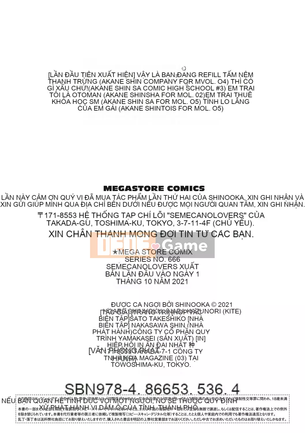 [Shinooka Homare] Những người yêu thích Semecano [Kỹ thuật số]