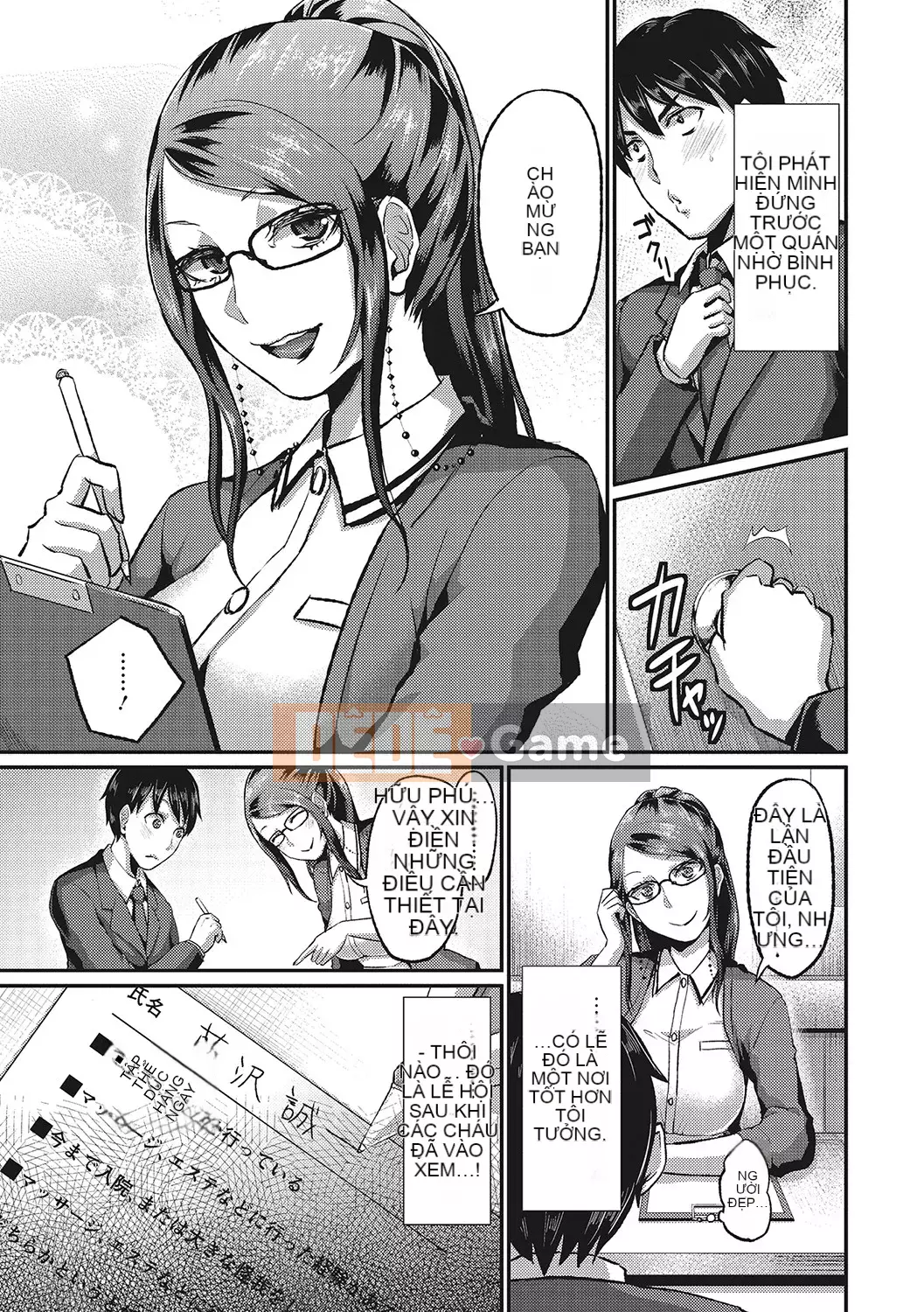 [Shinooka Homare] Những người yêu thích Semecano [Kỹ thuật số]