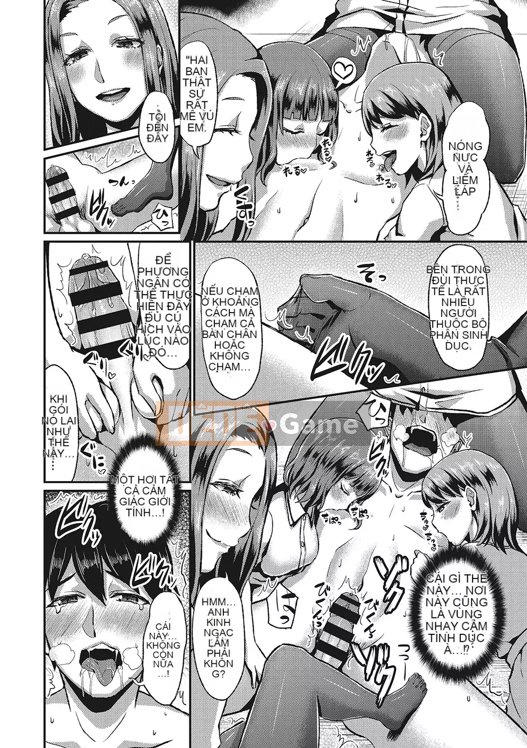 [Shinooka Homare] Những người yêu thích Semecano [Kỹ thuật số]