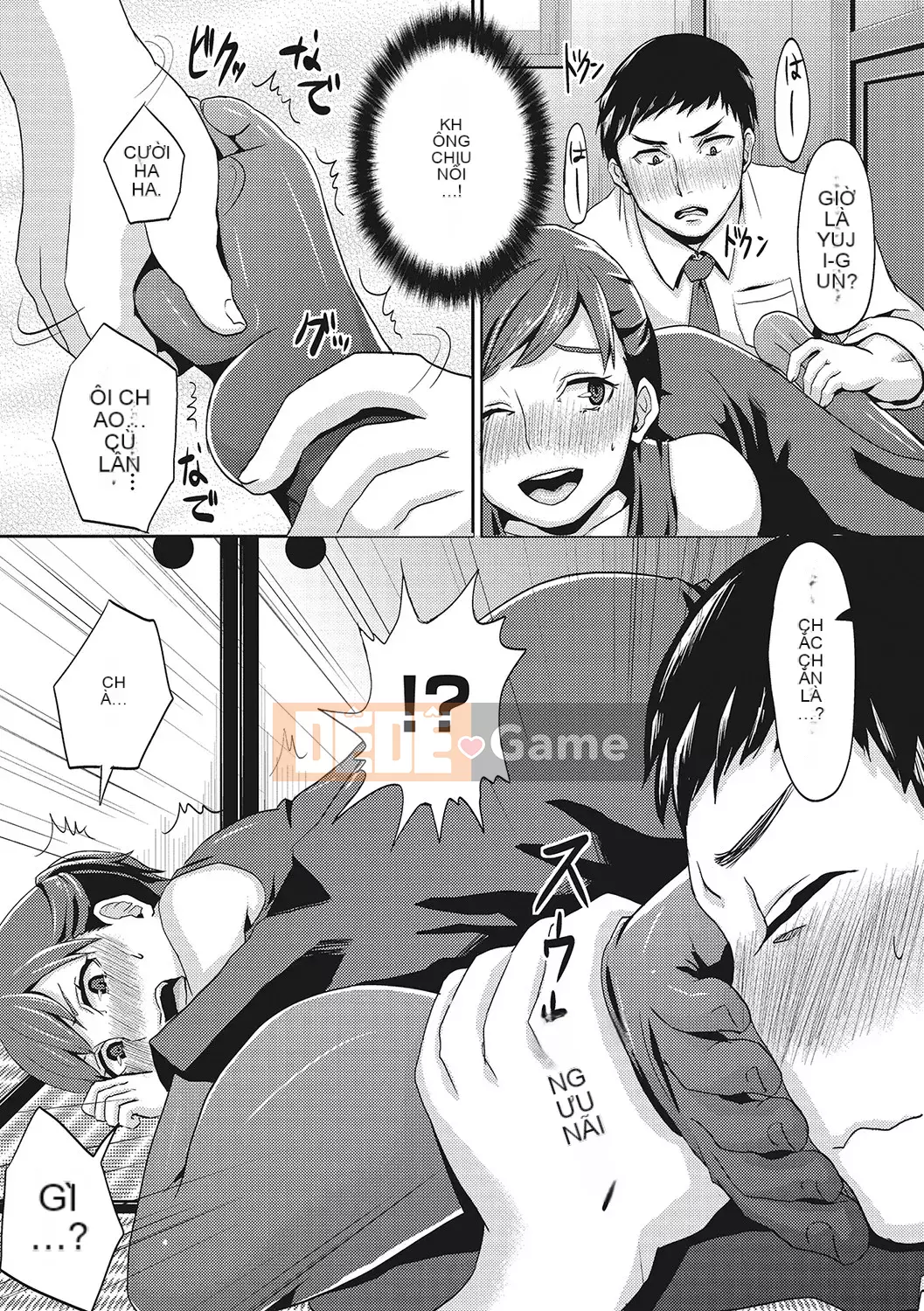 [Shinooka Homare] Những người yêu thích Semecano [Kỹ thuật số]