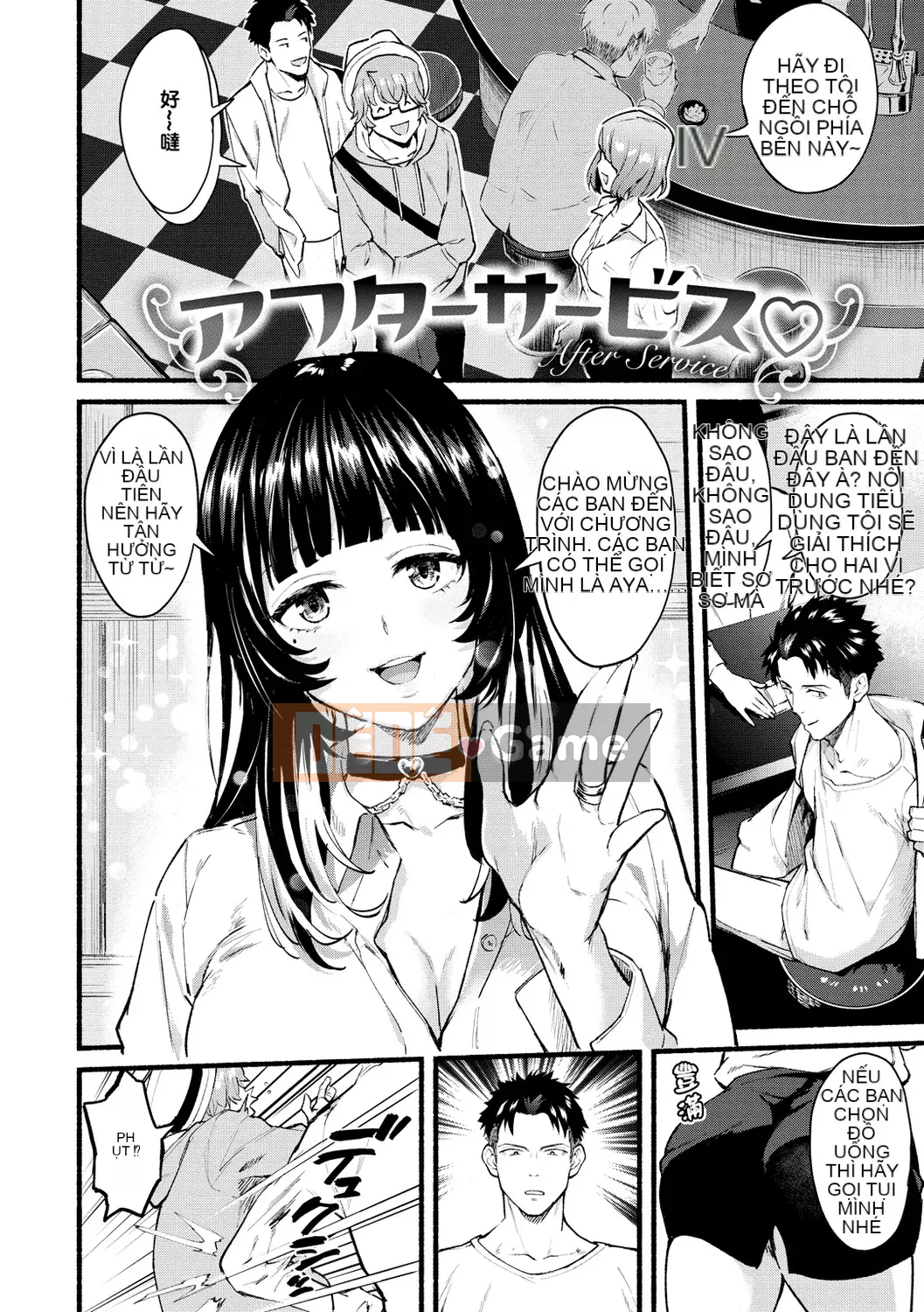 [Yuuki Iron Lan được cá nhân hóa][Bokan] Dịch vụ sau bán hàng[Không kiểm duyệt][Monoline]