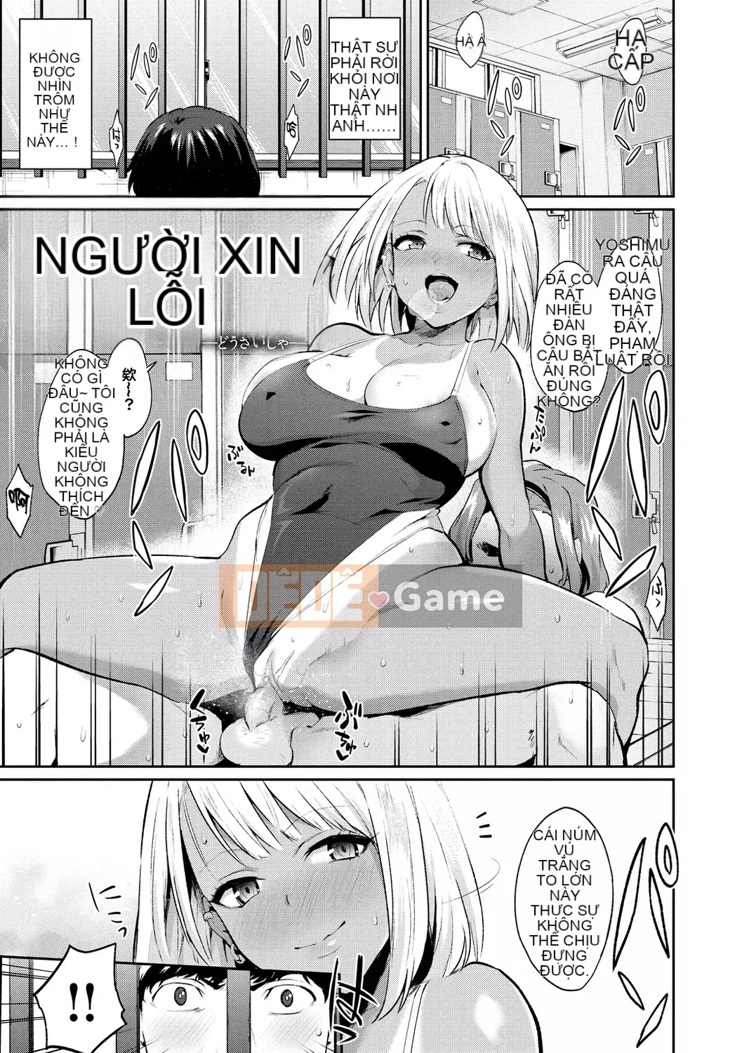 [Yuuki Iron Lan được cá nhân hóa][Bokan] Dịch vụ sau bán hàng[Không kiểm duyệt][Monoline]