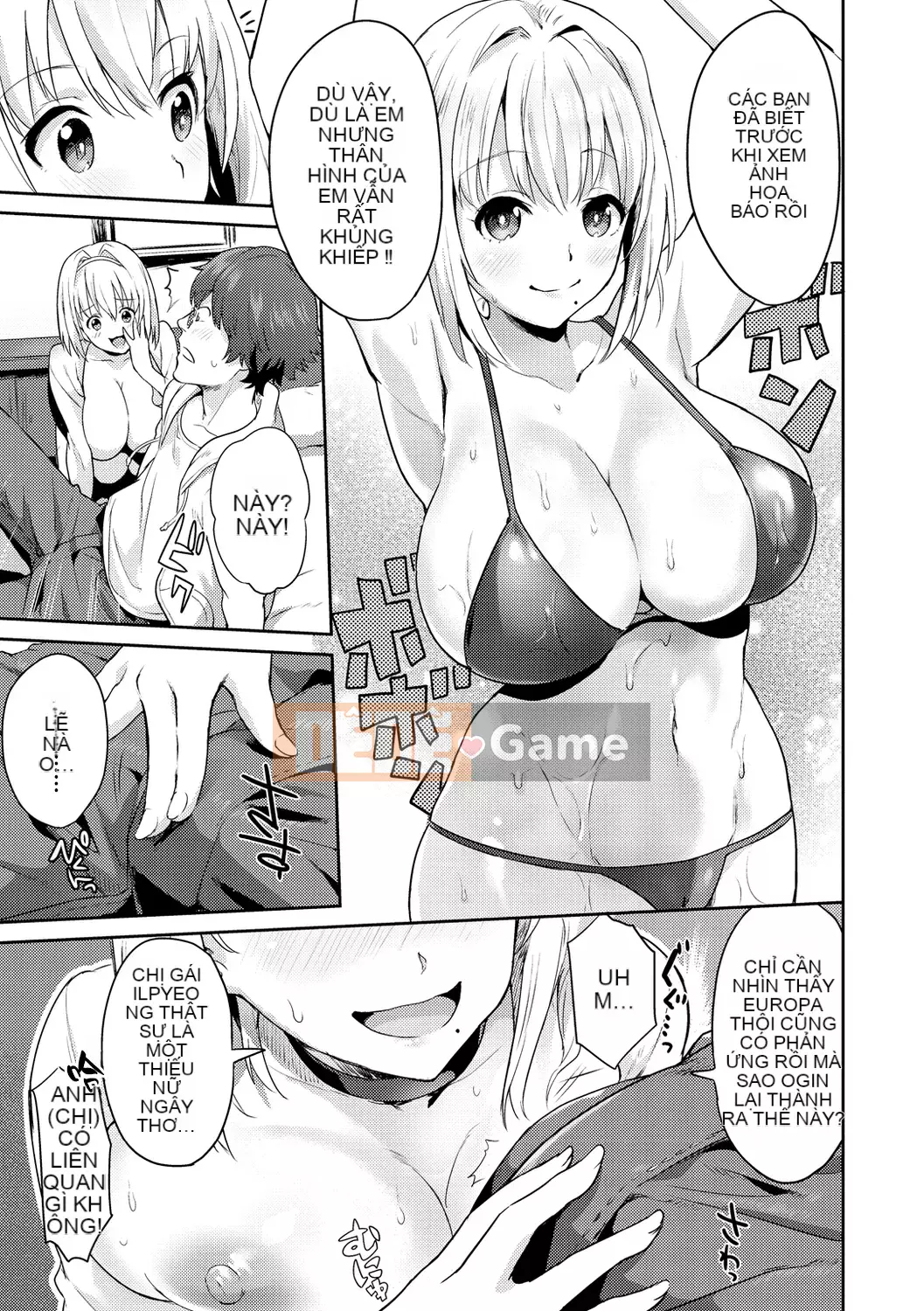 [Yuuki Iron Lan được cá nhân hóa][Bokan] Dịch vụ sau bán hàng[Không kiểm duyệt][Monoline]