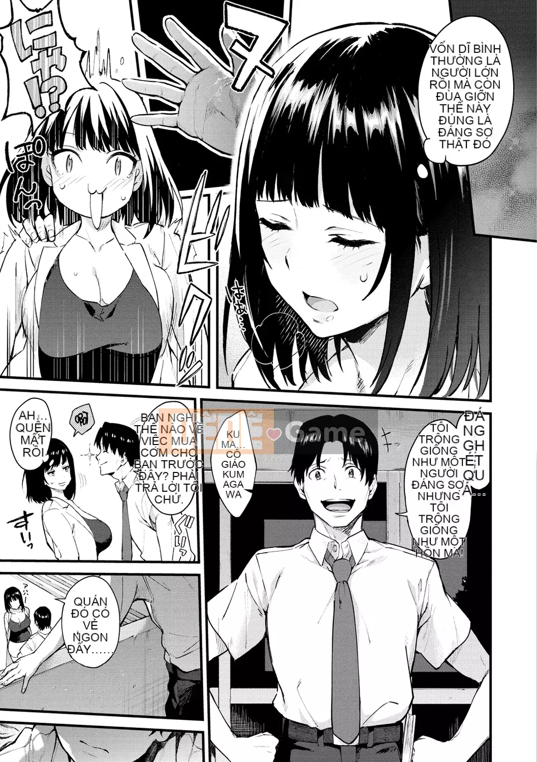 [Yuuki Iron Lan được cá nhân hóa][Bokan] Dịch vụ sau bán hàng[Không kiểm duyệt][Monoline]