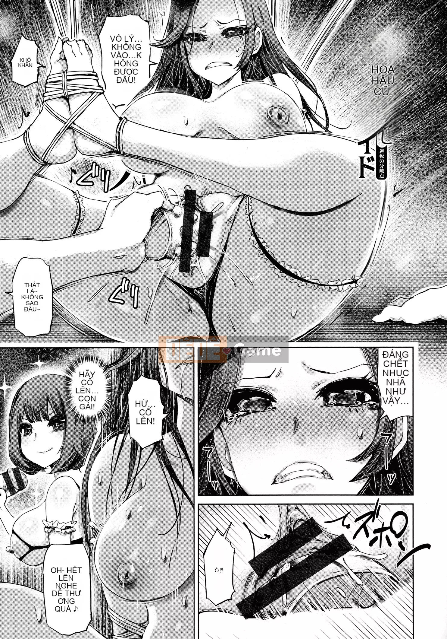 [Marukido] Chinawa Tsumakou