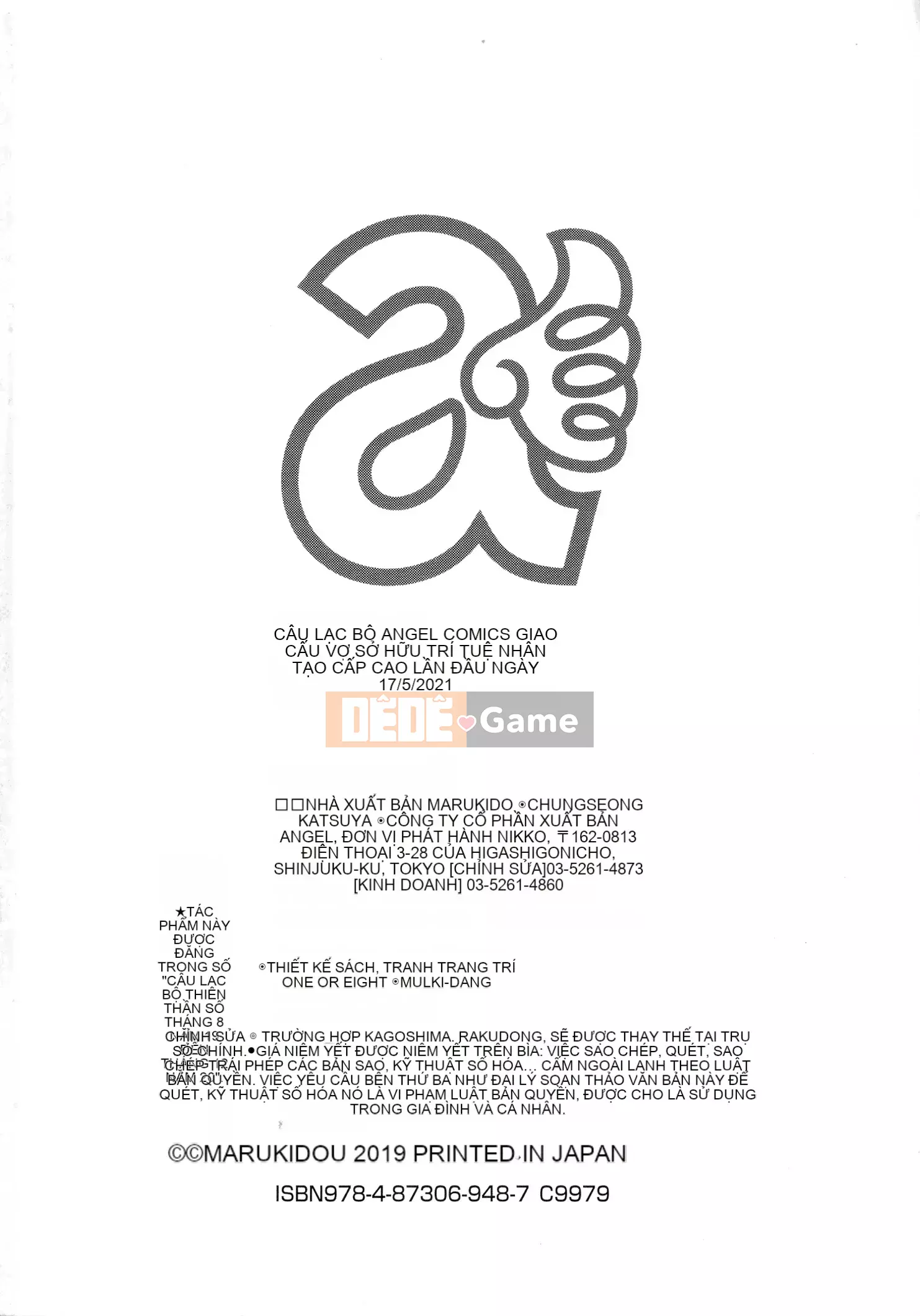 [Marukido] Chinawa Tsumakou