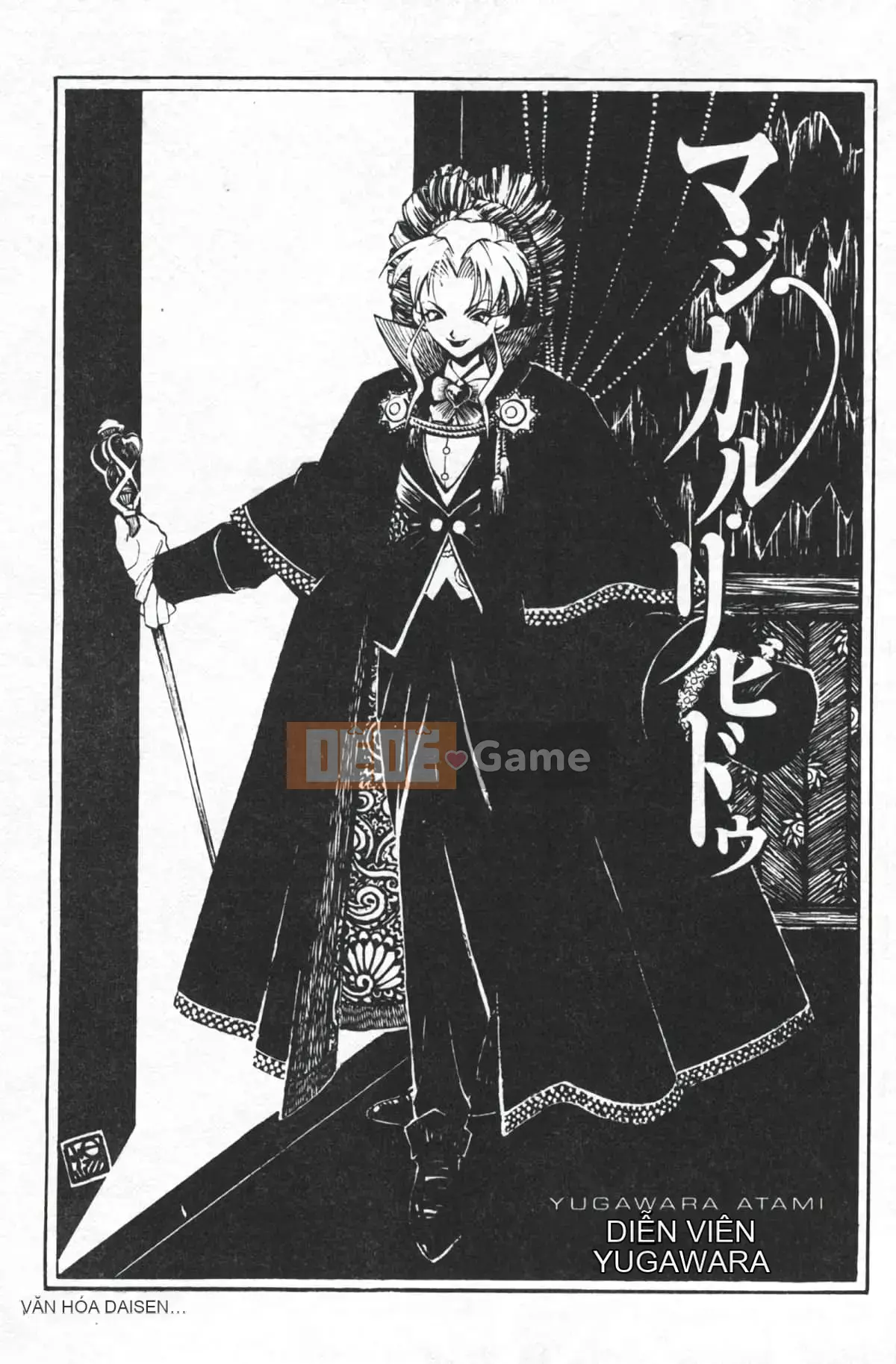 [Yugawara Atami] Ma thuật Libido [Trung Quốc]