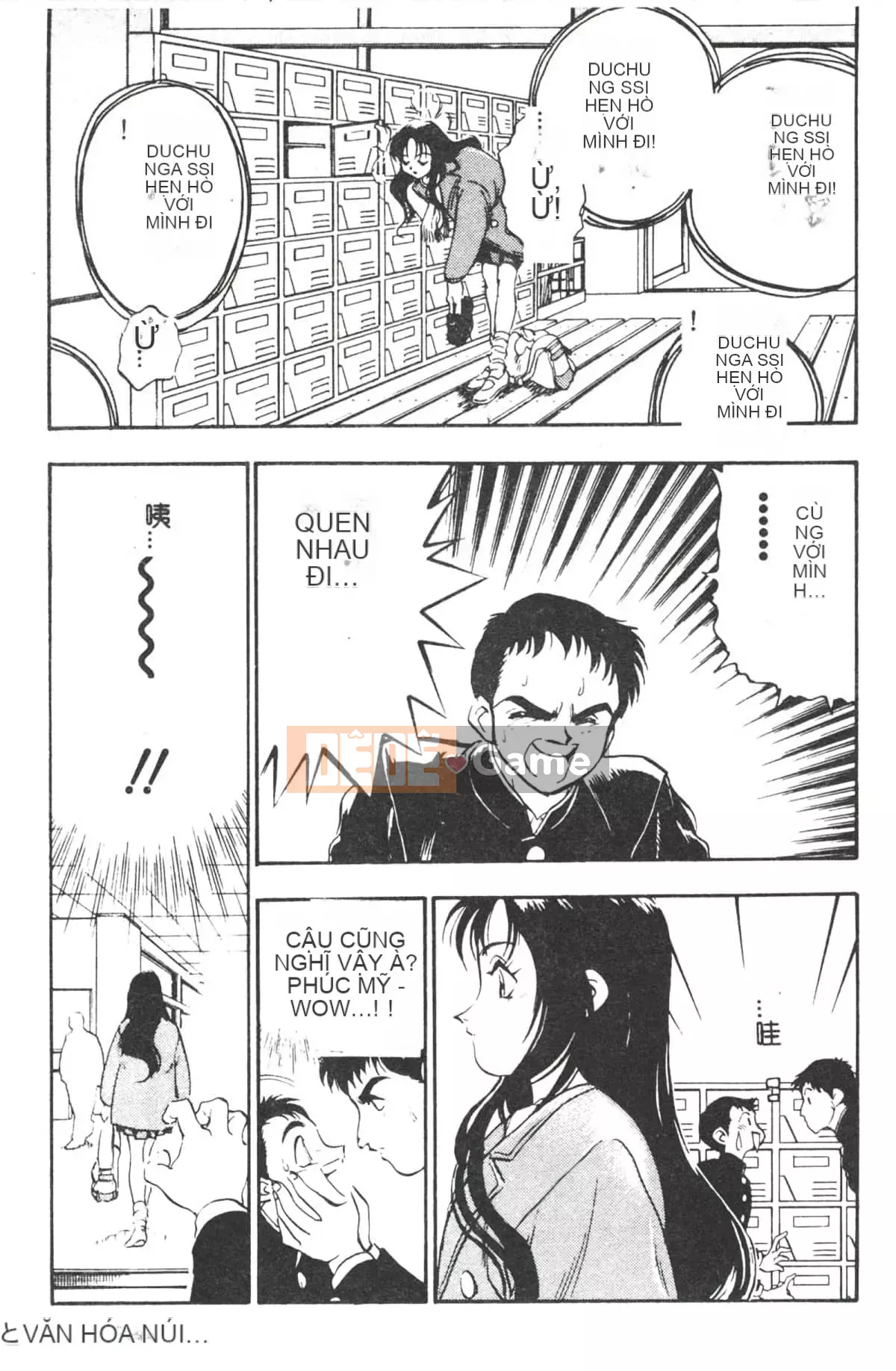 [Yugawara Atami] Ma thuật Libido [Trung Quốc]