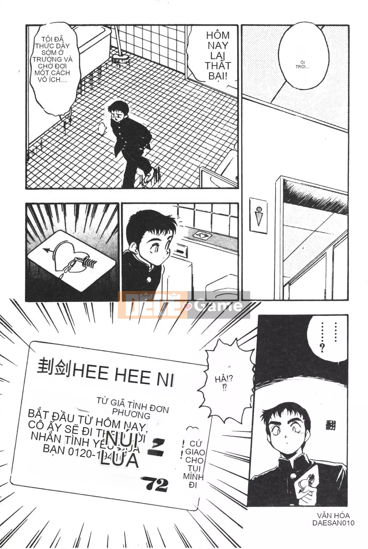 [Yugawara Atami] Ma thuật Libido [Trung Quốc]