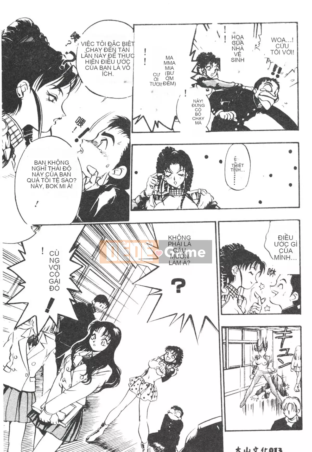 [Yugawara Atami] Ma thuật Libido [Trung Quốc]