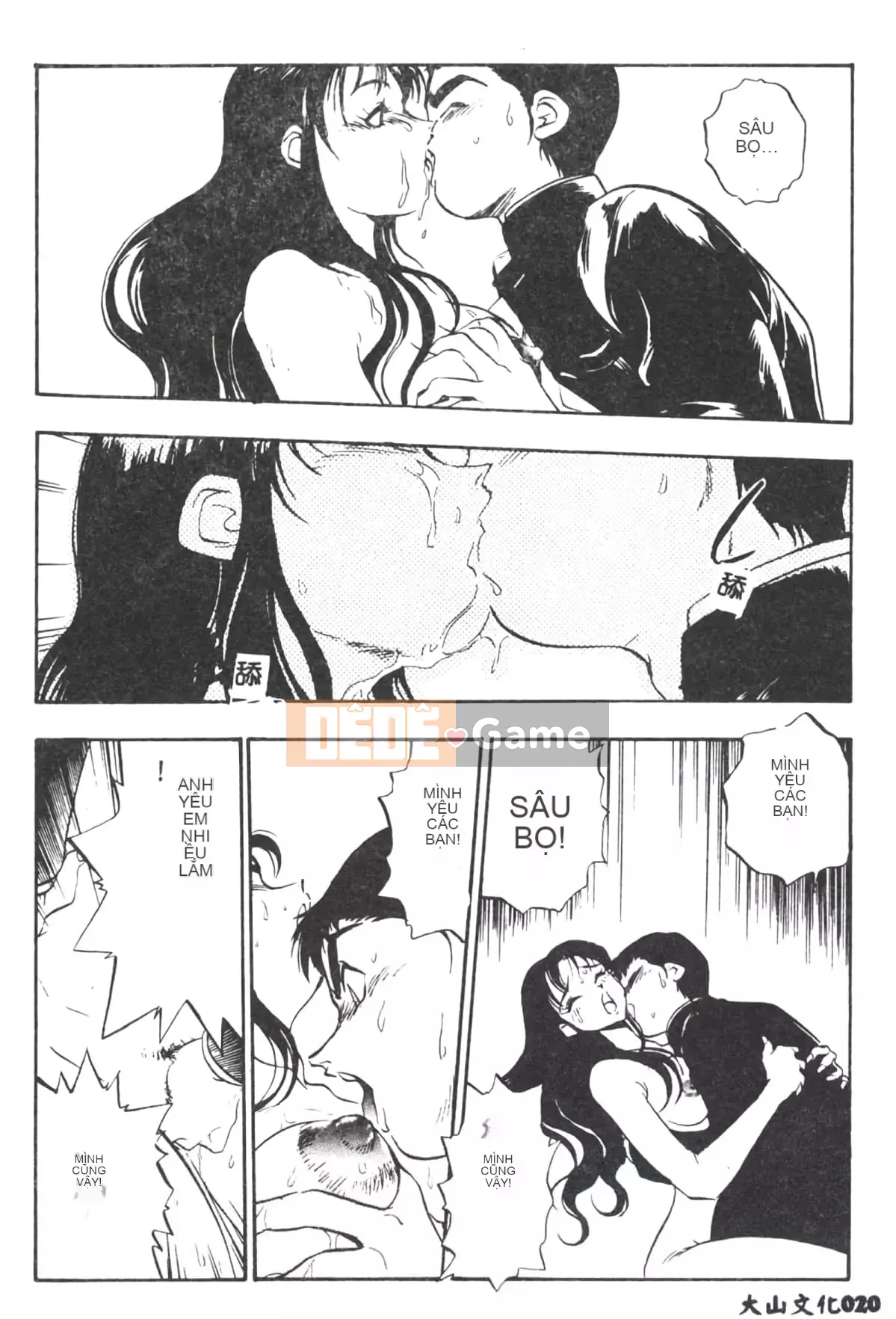 [Yugawara Atami] Ma thuật Libido [Trung Quốc]