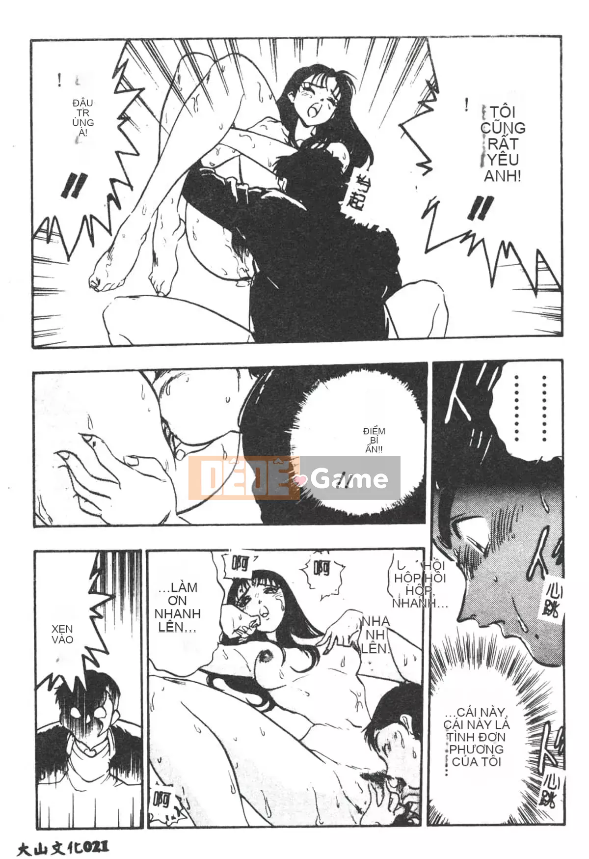 [Yugawara Atami] Ma thuật Libido [Trung Quốc]