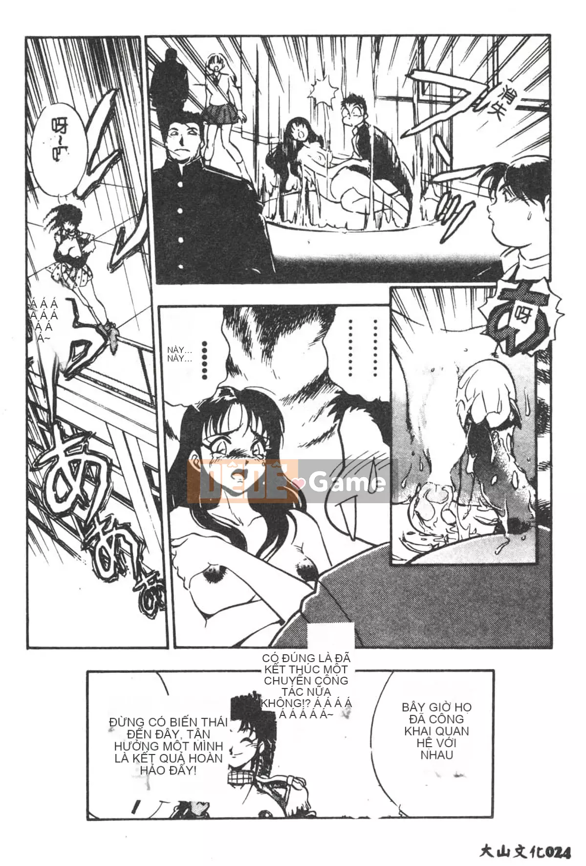 [Yugawara Atami] Ma thuật Libido [Trung Quốc]