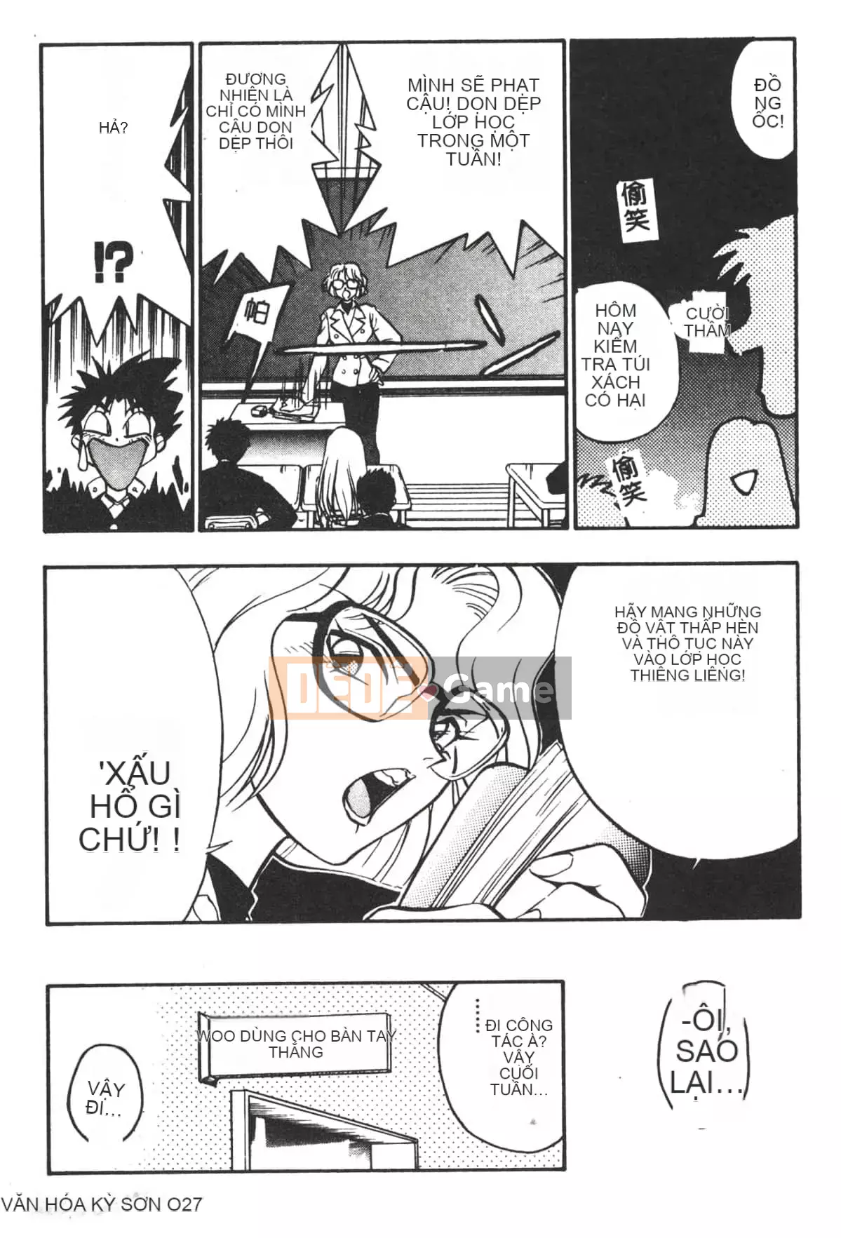 [Yugawara Atami] Ma thuật Libido [Trung Quốc]