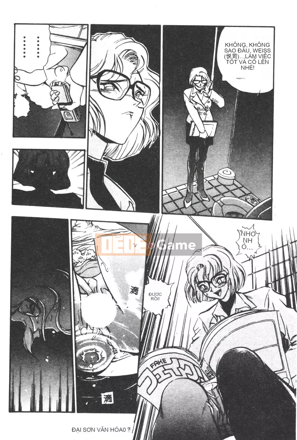 [Yugawara Atami] Ma thuật Libido [Trung Quốc]