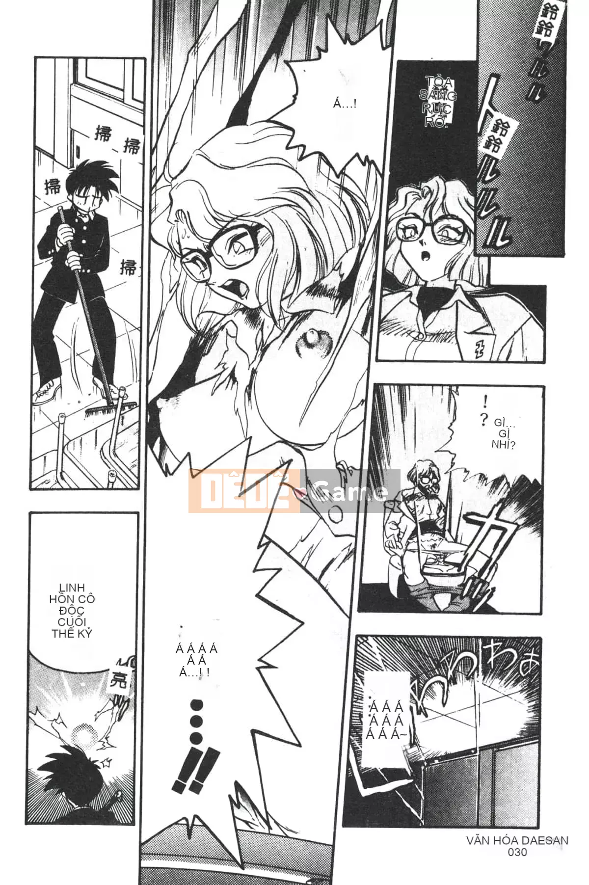 [Yugawara Atami] Ma thuật Libido [Trung Quốc]