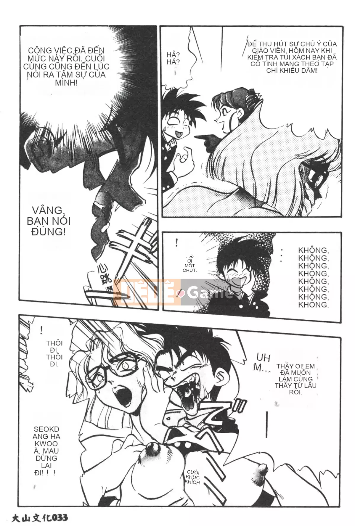 [Yugawara Atami] Ma thuật Libido [Trung Quốc]