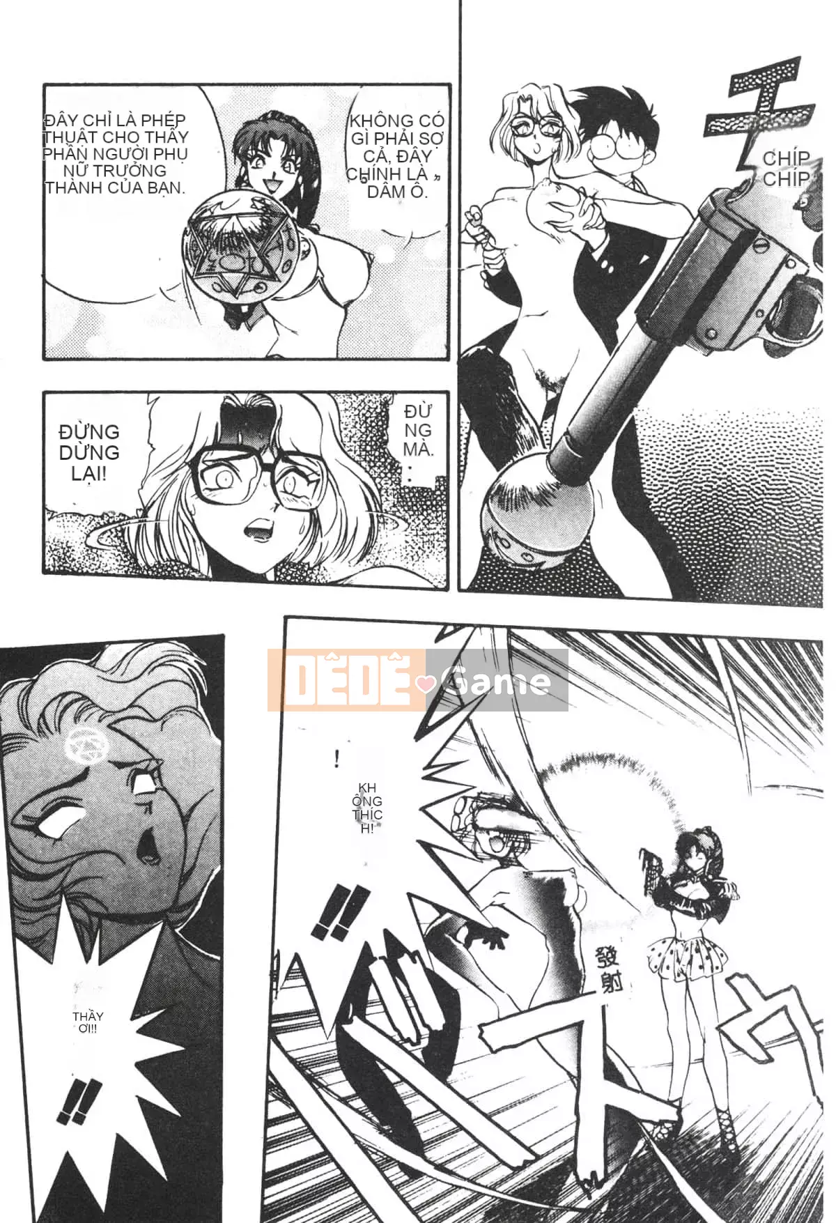 [Yugawara Atami] Ma thuật Libido [Trung Quốc]