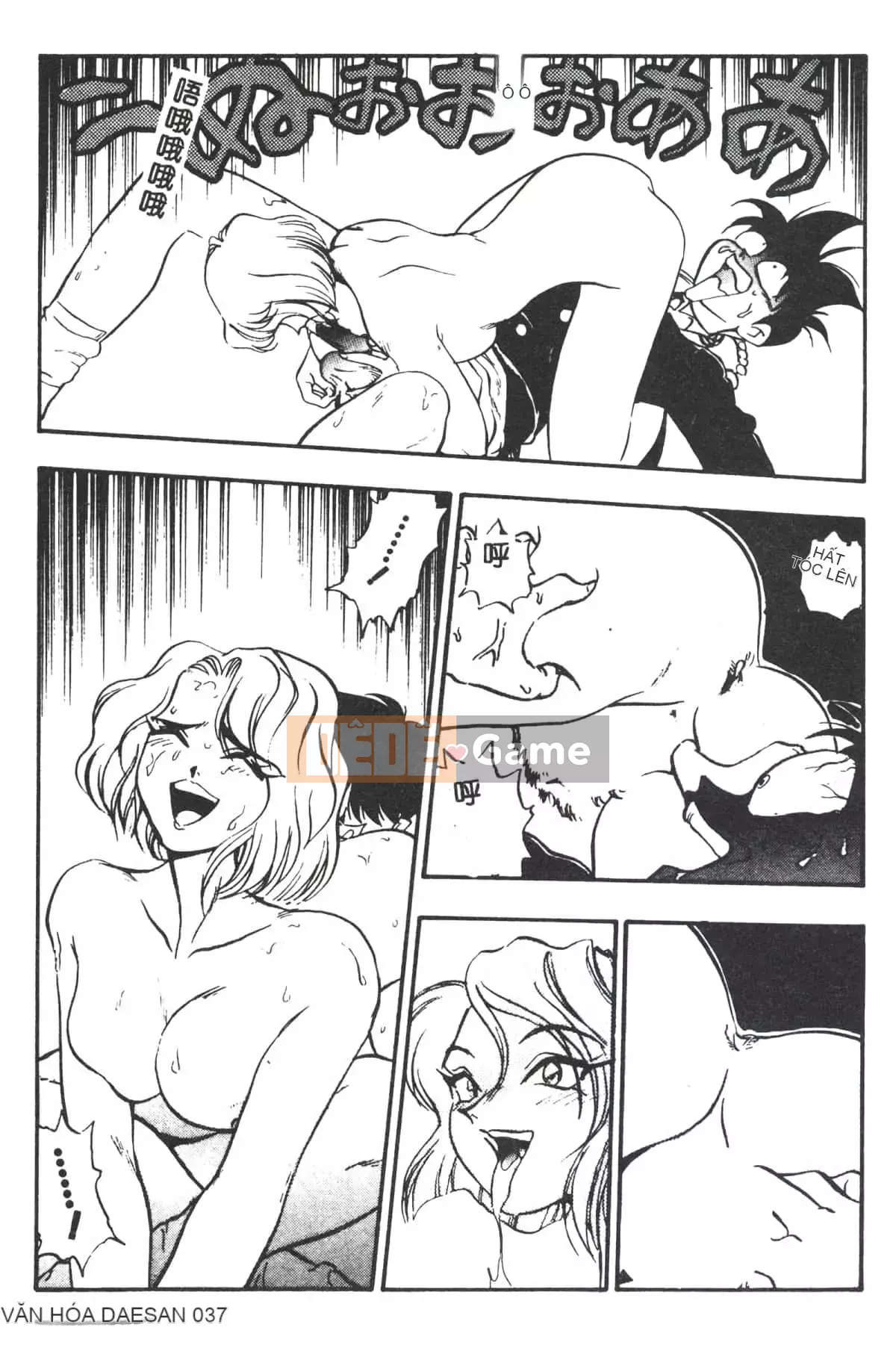 [Yugawara Atami] Ma thuật Libido [Trung Quốc]