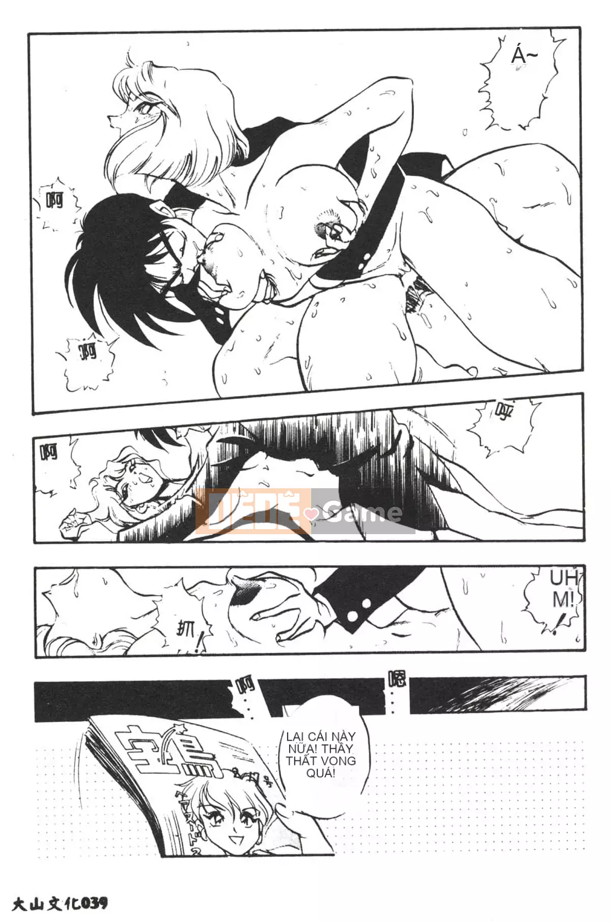 [Yugawara Atami] Ma thuật Libido [Trung Quốc]