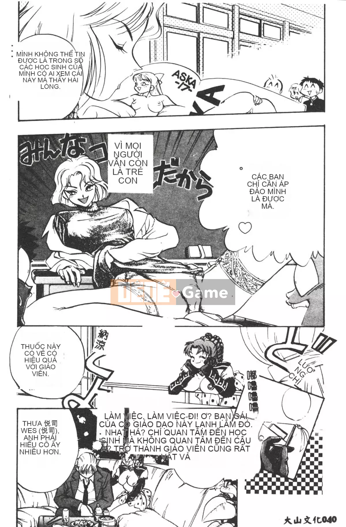 [Yugawara Atami] Ma thuật Libido [Trung Quốc]