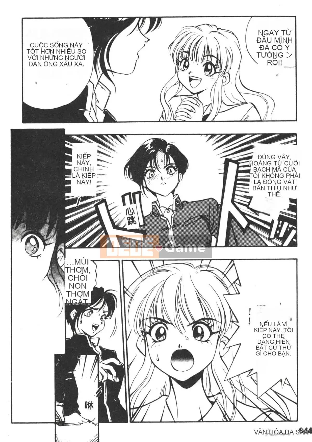 [Yugawara Atami] Ma thuật Libido [Trung Quốc]