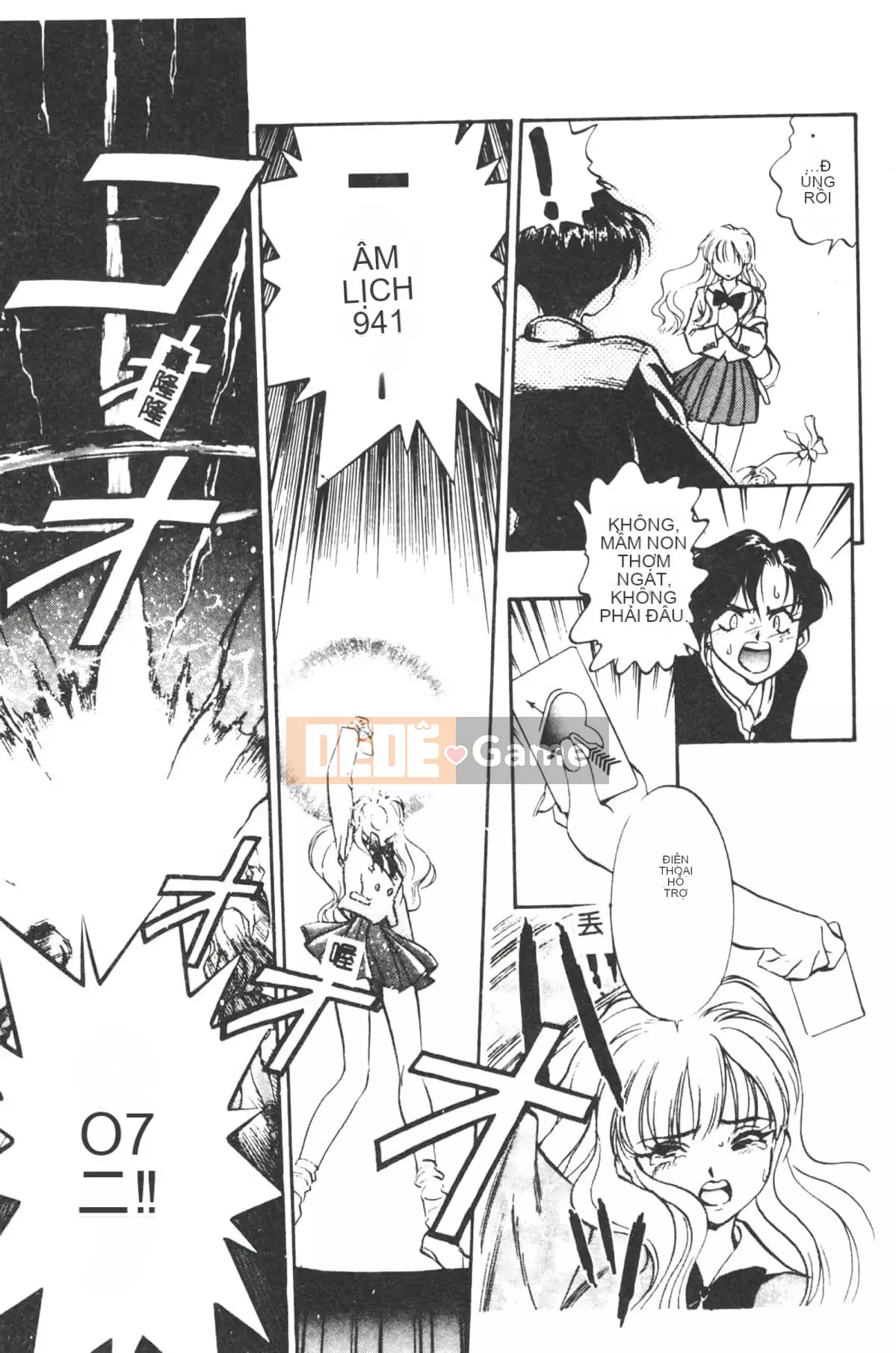 [Yugawara Atami] Ma thuật Libido [Trung Quốc]