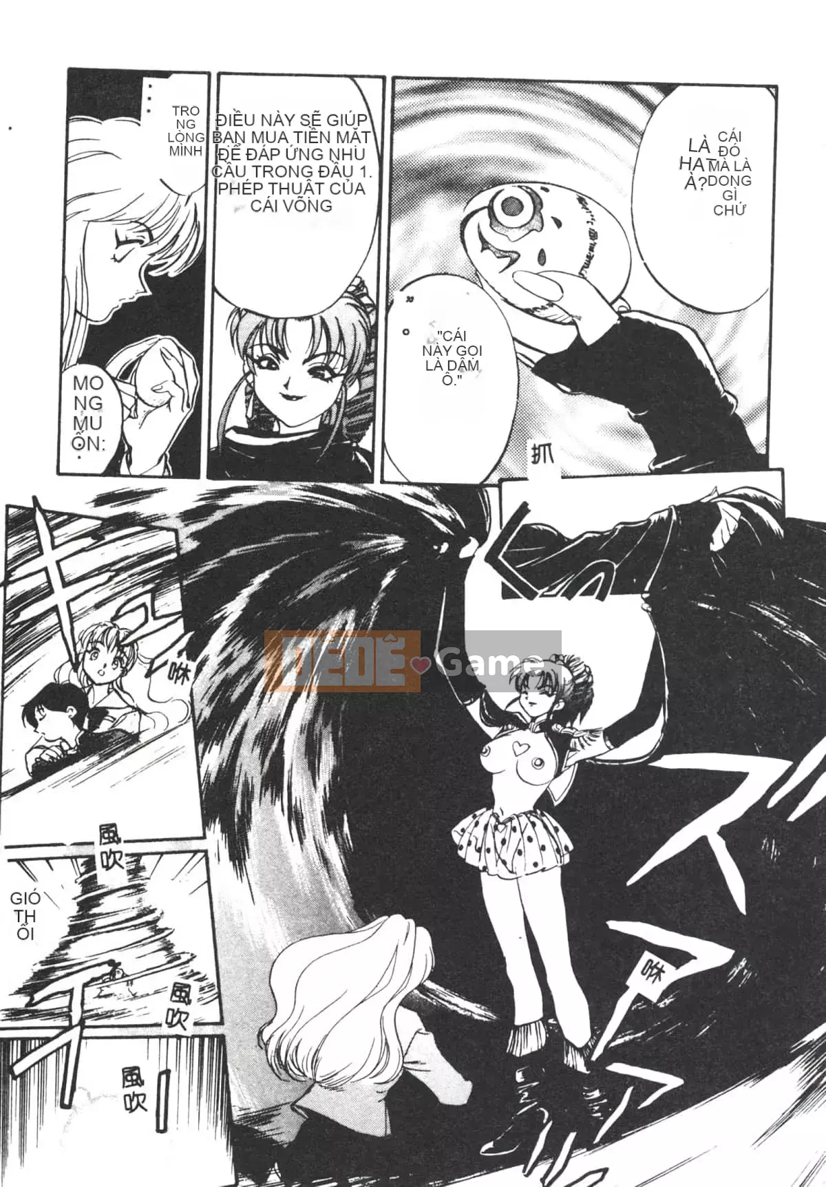 [Yugawara Atami] Ma thuật Libido [Trung Quốc]