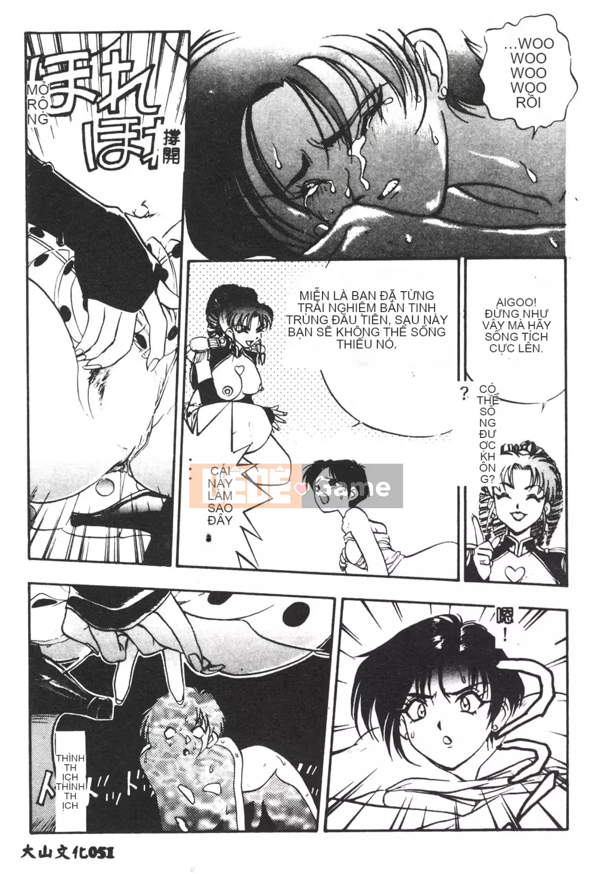 [Yugawara Atami] Ma thuật Libido [Trung Quốc]