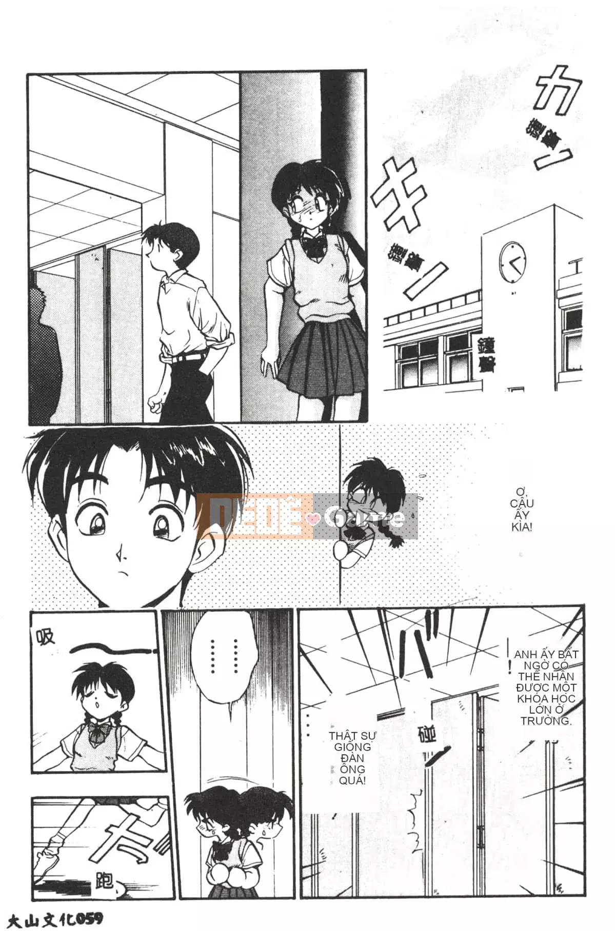 [Yugawara Atami] Ma thuật Libido [Trung Quốc]